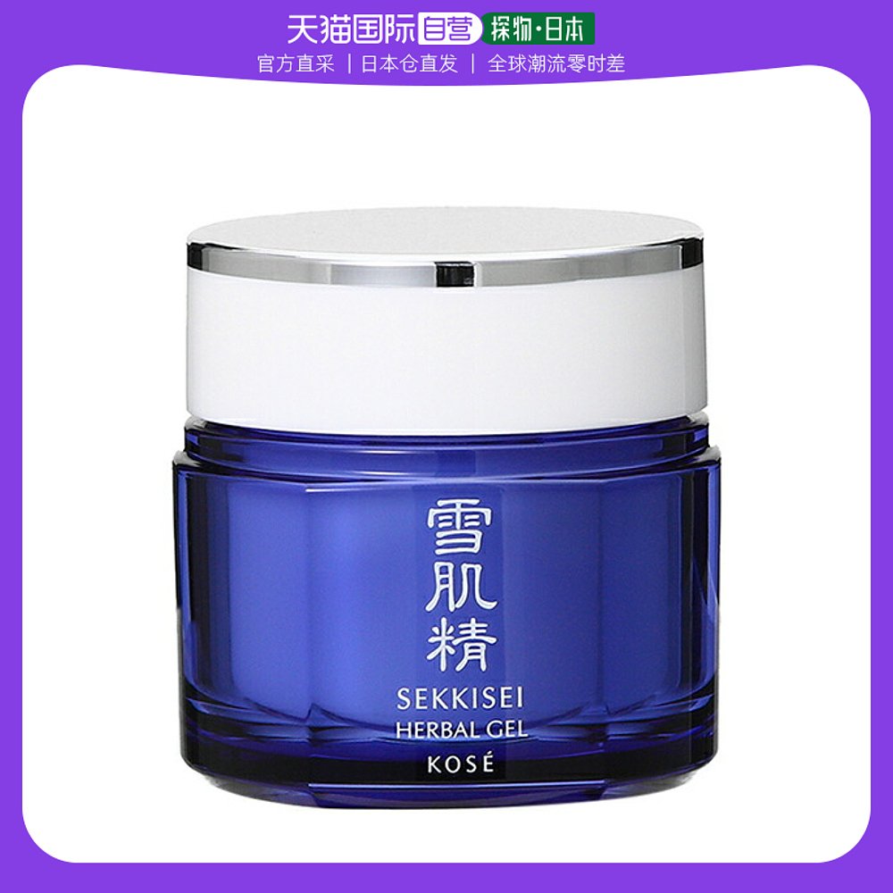 【日本直邮】SEKKISEI 雪肌精 多效菁华凝霜 补水保湿面霜乳液80g