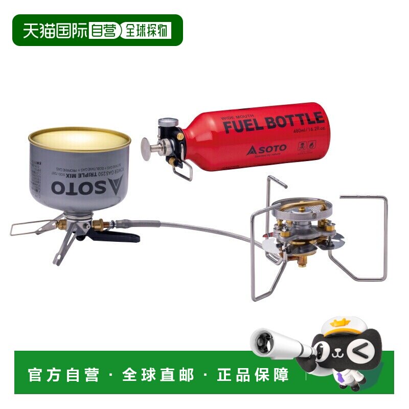 日本直邮SOTO Stormbreaker Renewal（气罐和燃料瓶需另购）SOD-3