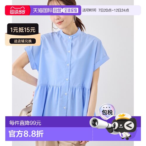 日本直邮ROPE' PICNIC 若佩尼 女装 法式波浪下摆【付后1h可退】