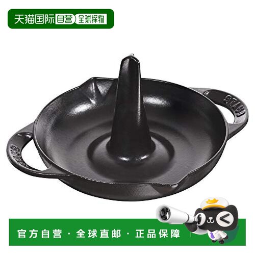 日本直邮Staub珐琅 烤鸡盘24cm 黑色Chicken Roaster 40509-3