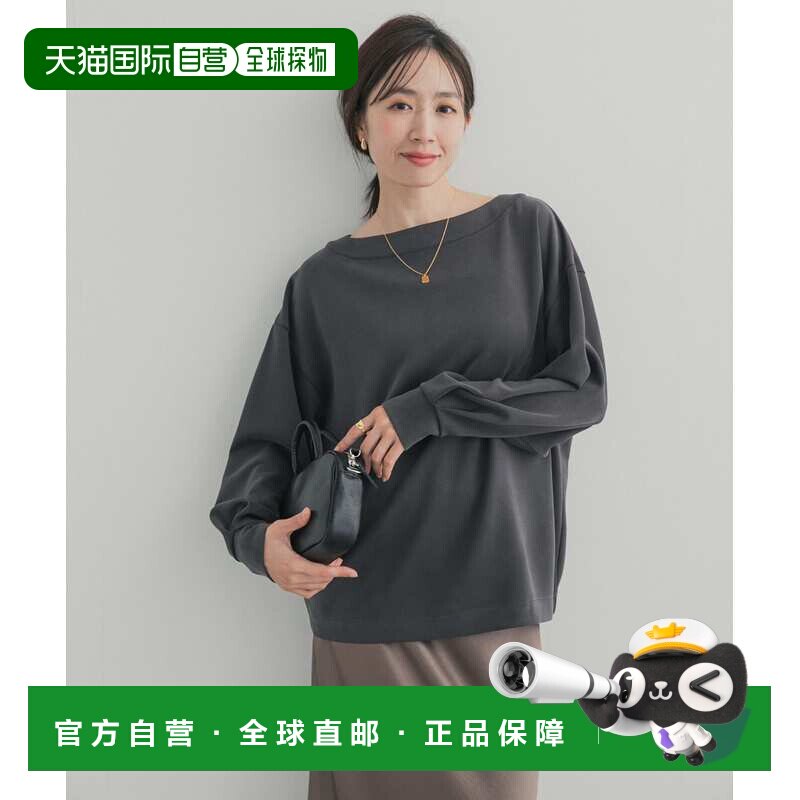 URBAN RESEARCH DOORS 女装 双穿式纤维感船领T恤 DR263302010728