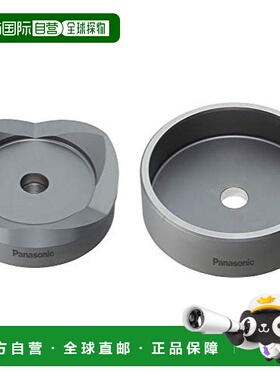 【日本直邮】松下 冲孔机配件 圆形冲头 用于粗钢管 EZ9X346