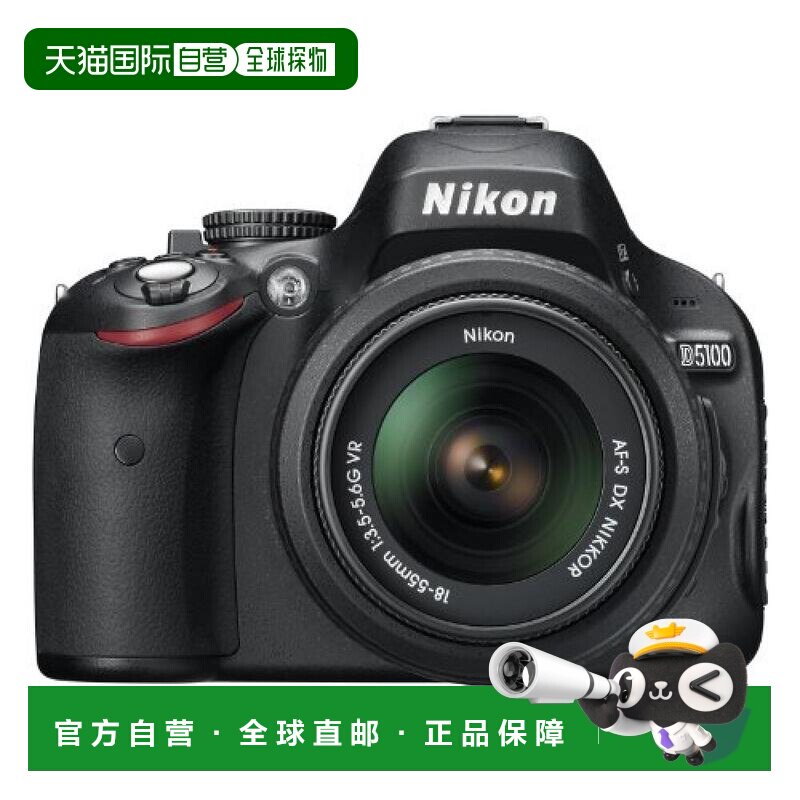 【日本直邮】Nikon尼康 数码单反相机 D5100 18-55VR 镜头套装图片