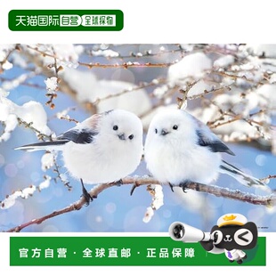 【日本直邮】【日本制】贝弗利300片拼图 毛茸茸的长尾山雀（26 x