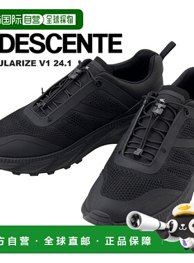 日本直邮DESCENTE MODULARIZE V1 24.1 do1xjc00bk Alterrain 系