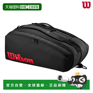 日本直邮Wilson Clash V3 15PK RACQUET BAG 15球拍包 WR80382010