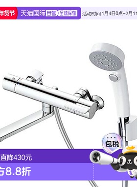 【日本直邮】TOTO入墙式恒温水龙头 淋雨花洒TBY01403J银色