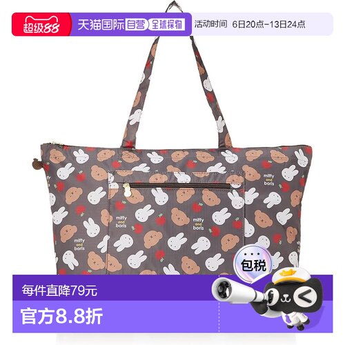 HAPITAS 折叠托特包 可登机 H0001 B209 米菲&波利斯