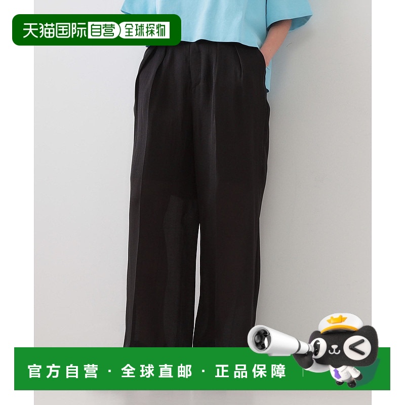 1h可退 日本直邮OPAQUE.CLIP 女士透视感宽松褶皱长裤 6376203920
