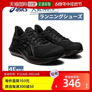 跑步鞋 4慢跑鞋 Jolt 日本直邮 运动鞋 4E宽Asics 低帮1011B602进口