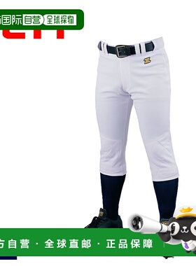 日本直邮ZETT 制服ZETT绗缝裤成人通用BU1282QP SMLO XO 2XO棒球Z