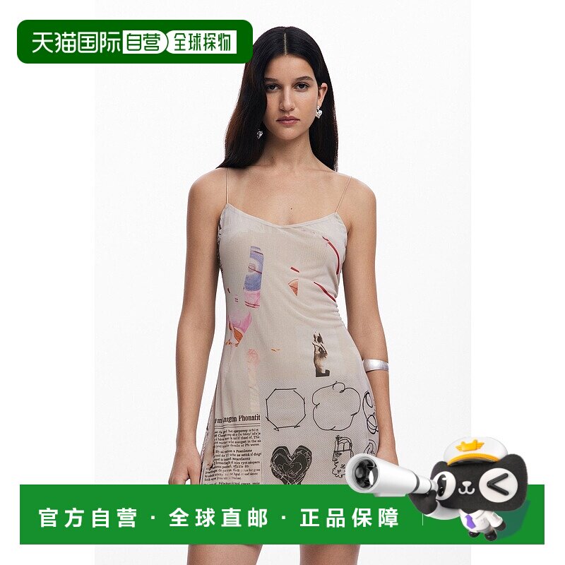 日本直邮Desigual La Croisette Print 艺术素描背心连衣裙女装