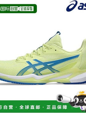 日本直邮ASICS网球鞋Solution Speed FF 3 1042A250-750 女款全场