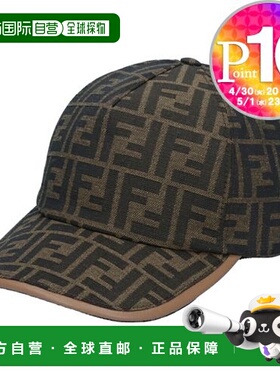 日本直邮 FENDI 帽子 FXQ768 ALHE F0VAT 深棕色烟草高级感 正品