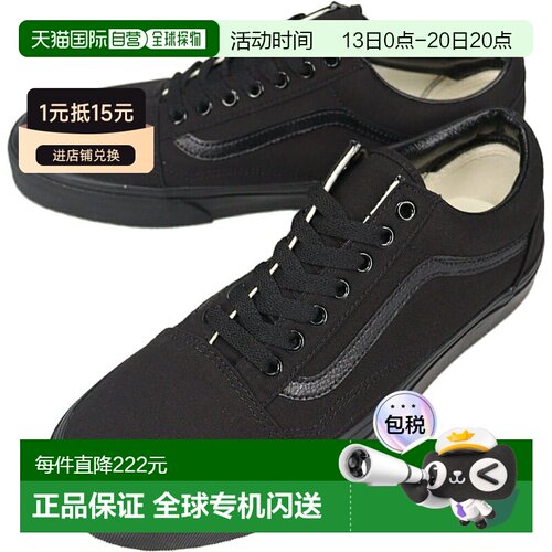 日本直邮Vans Old Skool运动鞋黑色/黑色VN000D3HBKA