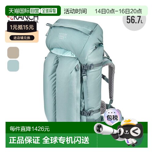 日本直邮MYSTERY RANCH神秘农场GLACIER 50女款背包50L 19761670