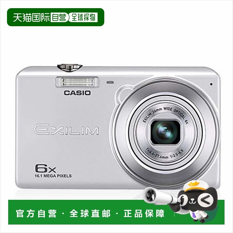 【日本直邮】Casio卡西欧数码照相机随身便携高清滤镜自拍EX-Z920