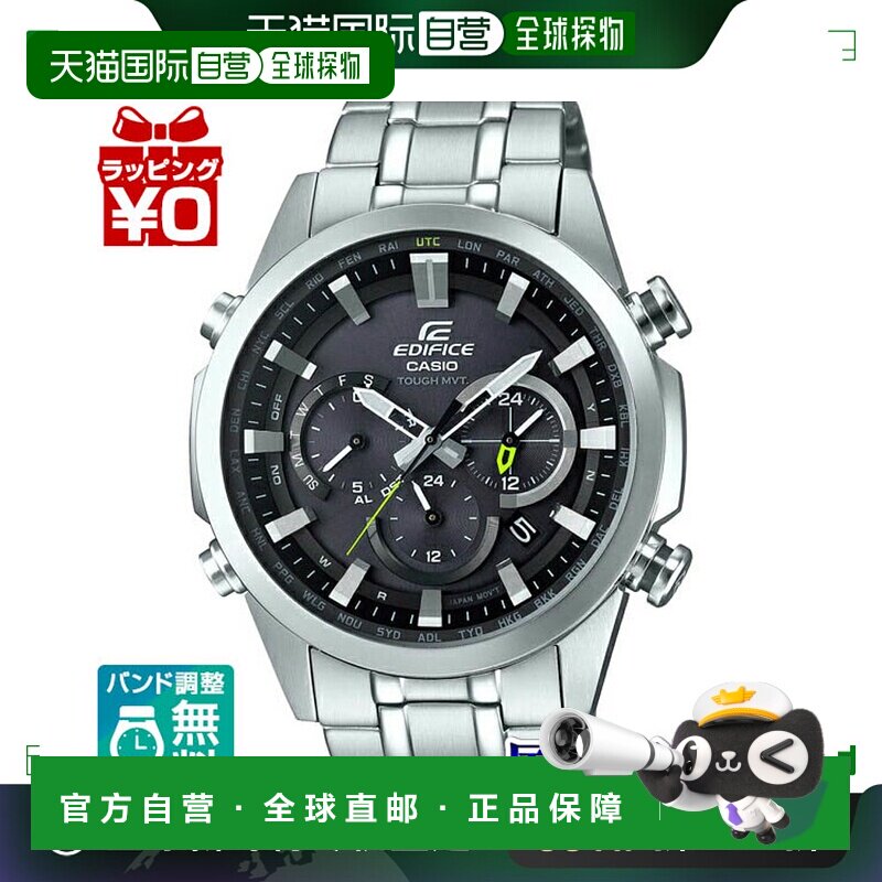 日本直邮EQW-T630JD-1AJF 艾迪斐斯 EDIFICE 卡西欧 Casio EQW-T6