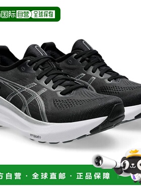 【日本直邮】亚瑟士 运动跑步鞋 1012B671 002(黑色/银色)