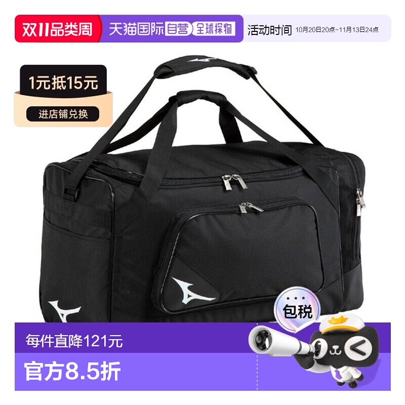 日本直邮MIZUNO 团队包 L 75L 棒球队包及其他男士用品 1FJDD0300