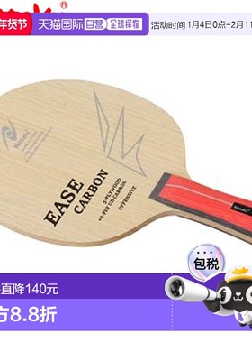 日本直邮Nittaku Shake Racket Shakehand Ease Carbon FL Flare