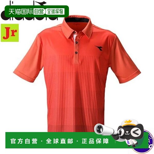 日本直邮Diadora 迪亚多纳 青少年网球羽毛球运动短袖T恤 红色 DT