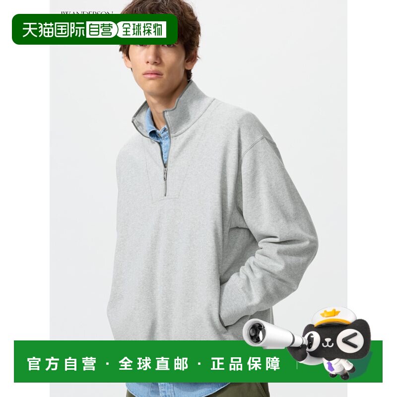 日潮跑腿UNIQLO优衣库 半拉链运动套头衫卫衣