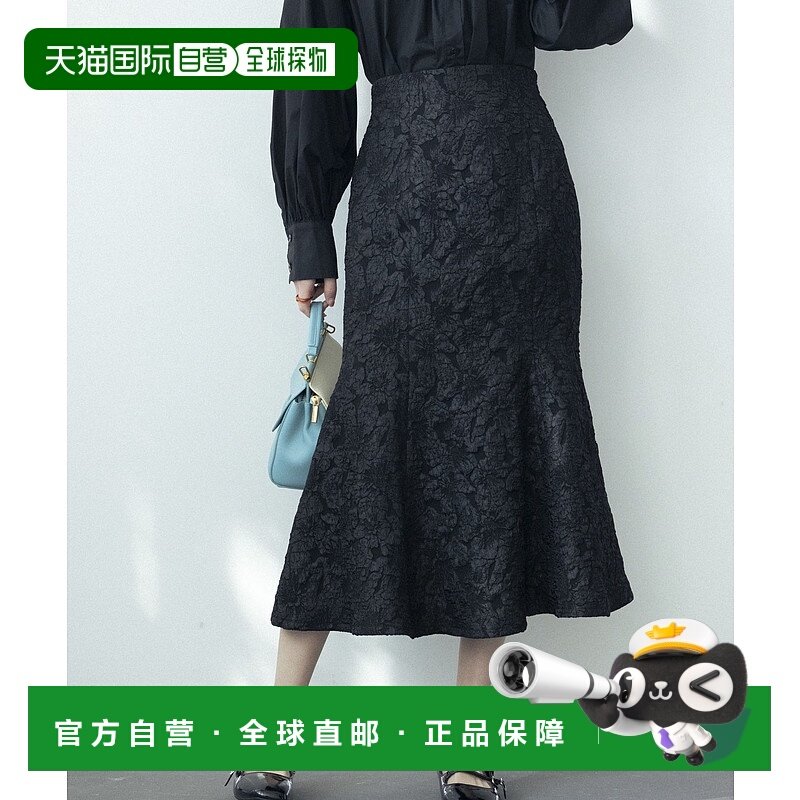 1h可退 日本直邮SAISON DE PAPILLON女士高雅细腻提花鱼尾中长裙