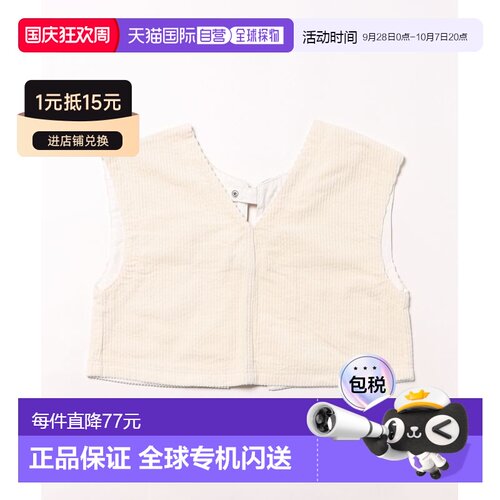 日本直邮BREEZE 儿童2WAY牛仔灯芯绒背心 J415024 【付后1h可退】