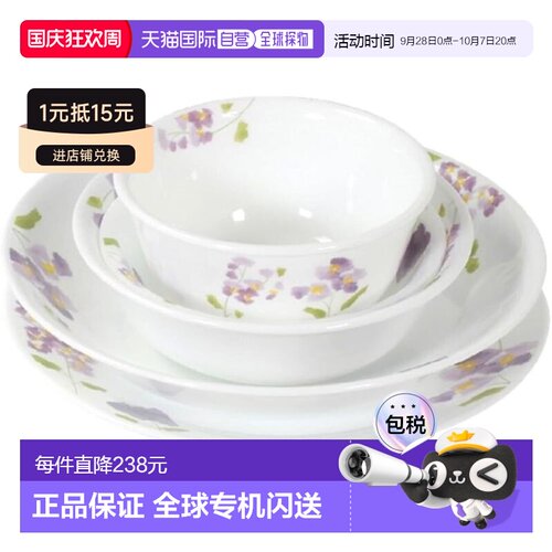 【日本直邮】corelle康宁餐具 中盘/深盘/中碗/小碗/餐碗 CP-8941
