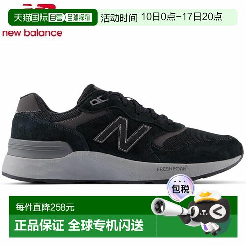 日本直邮New Balance v7 Fresh Foam MW880BB74E 男士步行运动鞋