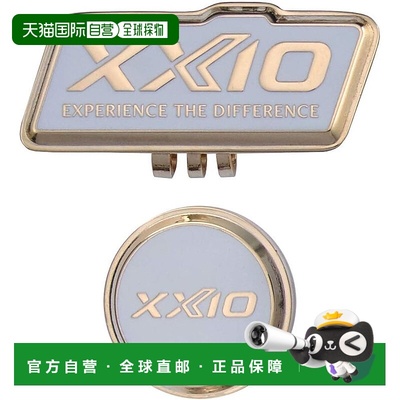 【日本直邮】DUNLOP XXIO 高尔夫标记夹 白 GGF-15333