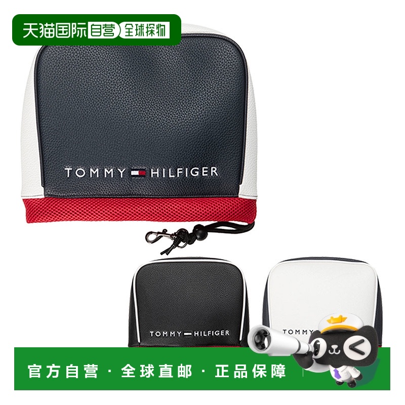 日本直邮Tommy Hilfiger 基本款铁杆杆头套 THMG4SH6 铁杆用 TOMM