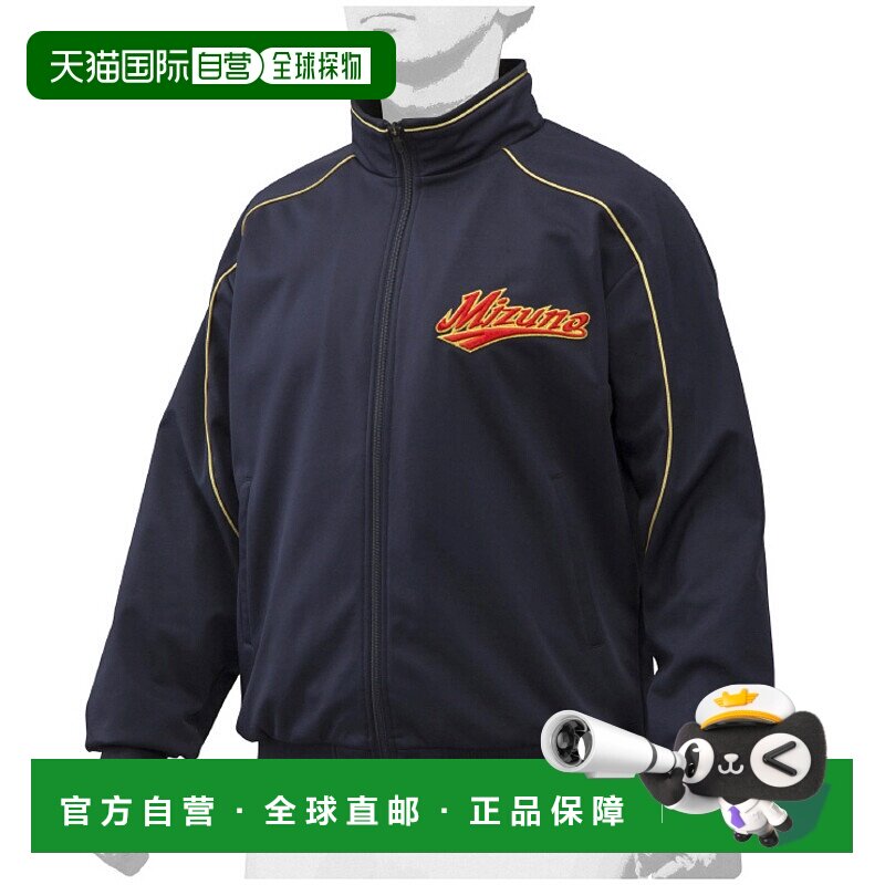 日本直邮MIZUNO 地衣棒球服男女通用男女通用 12JE9G2414