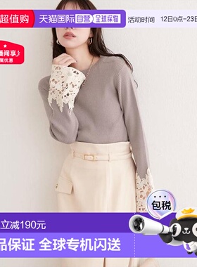 1h可退 日本直邮官方授权 natural couture 袖口蕾丝罗纹针织套头