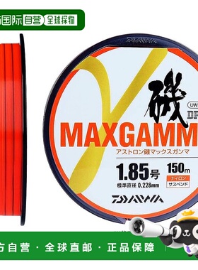 【日本直邮】达亿瓦鱼线 ASTRON MAXGAMMA 200米 4号 蓝色标记