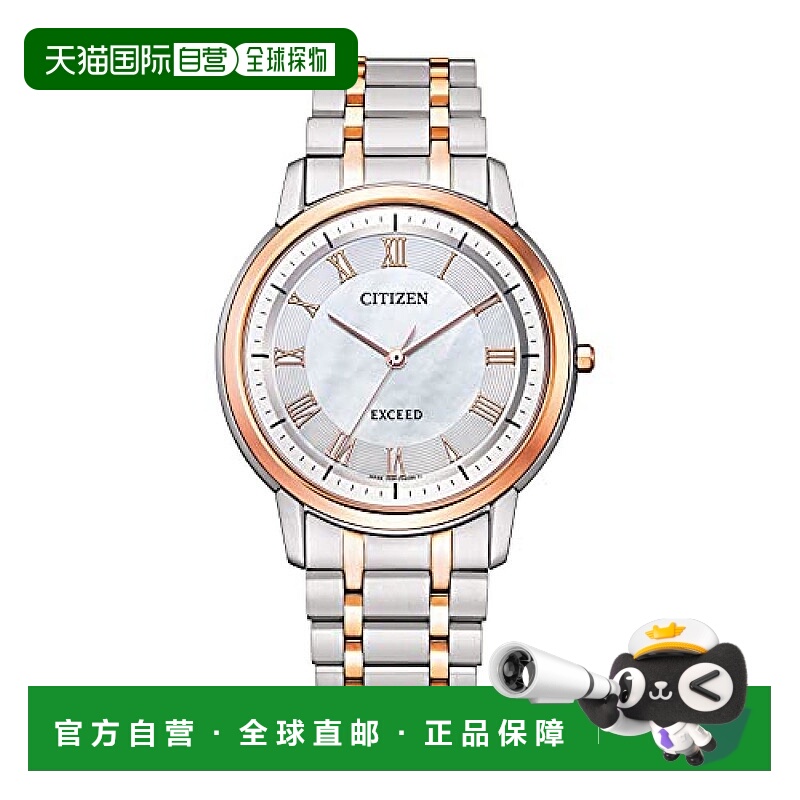 【日本直邮】Exceed西铁城 男士手表EXEED AR4004-71D多色