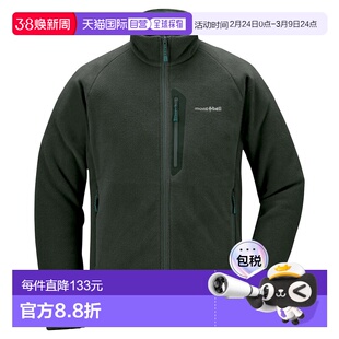 日潮跑腿Montbell蒙贝欧 CLIMAPLUS 200 男款抓绒保暖夹克 DGN S