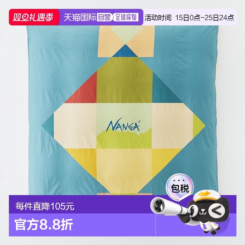 日本直邮Nanga 双人羽绒被套 NZ2254-4F421 羽绒被套双人烟蓝色双