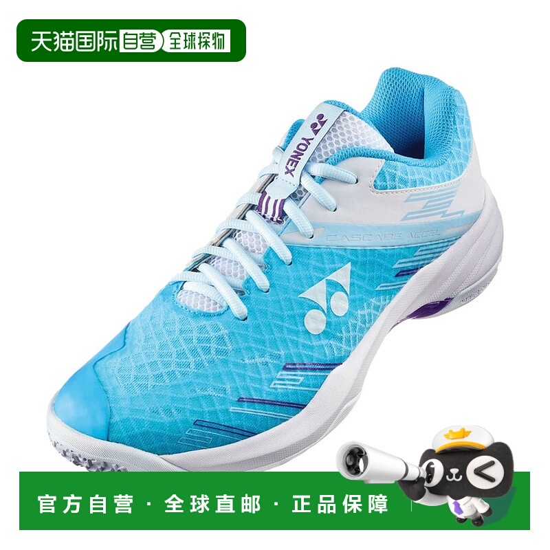 日本直邮 YONEX 羽毛球Power Cushion Cascade Accelerate Slim低