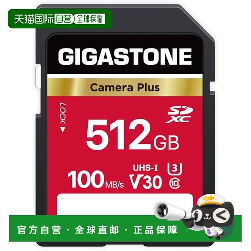 【日本直邮】Gigastone SD卡512GB Camera Plus UHS-I U1 FullHD