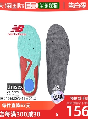 日本直邮New Balance 男女支撑回弹鞋垫高性能鞋垫运动鞋垫鞋子跑