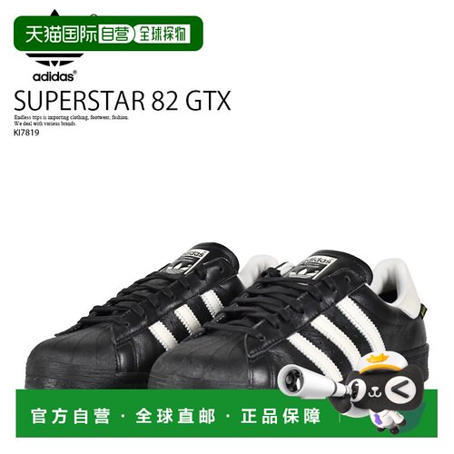 日本直邮adidas 阿迪达斯SUPERSTAR男士运动鞋
