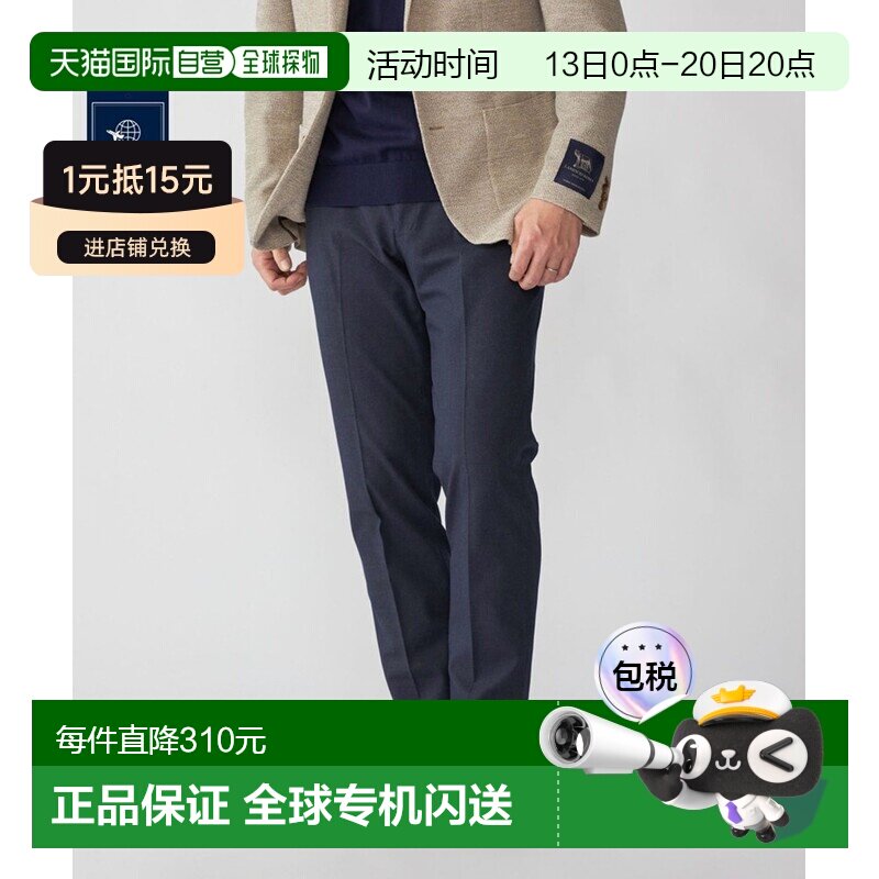 SHIPS 男装 棉混纺四向弹力无褶直筒裤西 【付后1h可退】