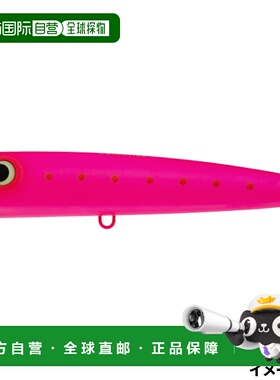 日本直邮ima Lure Aira Cobra 160 #AC160-006 哑光粉色沙丁鱼