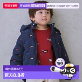 日本直邮Petit 刺绣绗缝外套 各式 Main 链接