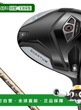 日本直邮卡拉威男士 QUANTUM MAX D 一号木杆搭配 SPEEDER NX GOL