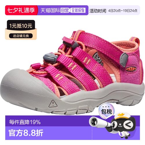 【日本直邮】KEEN NEWPORT H2儿童凉鞋 VERY BERRY/FUSION CORAL