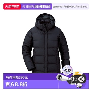 日本直邮日潮 MontBell 旅行羽绒服 女款 高端流行休闲时尚正品