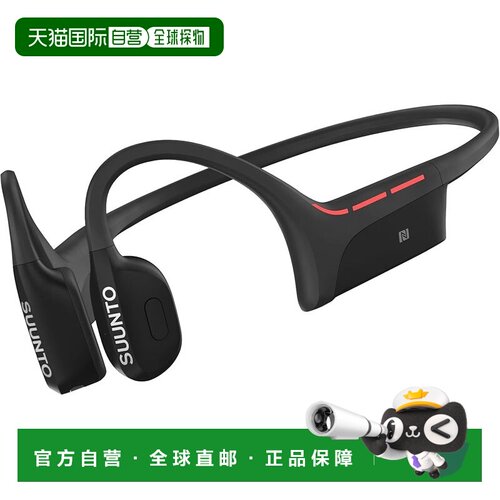 【日本直邮】Suunto颂拓 骨传导耳机 SUUNTO WING黑色SS050942000